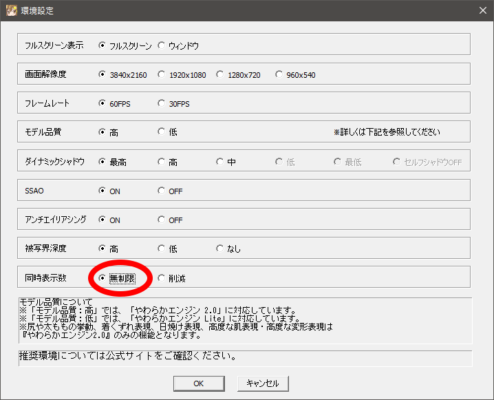 side-camera-setting.png.6d512e6835027783226b04bbedebe06f.png