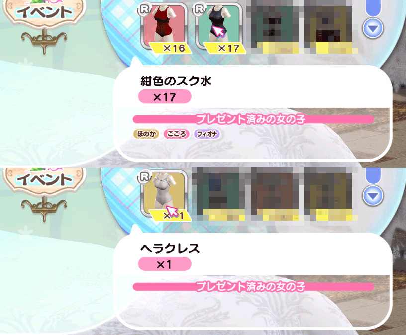 sukumizu.png.7fb0caef9d3e1ea81920c2a8faeea5e6.png
