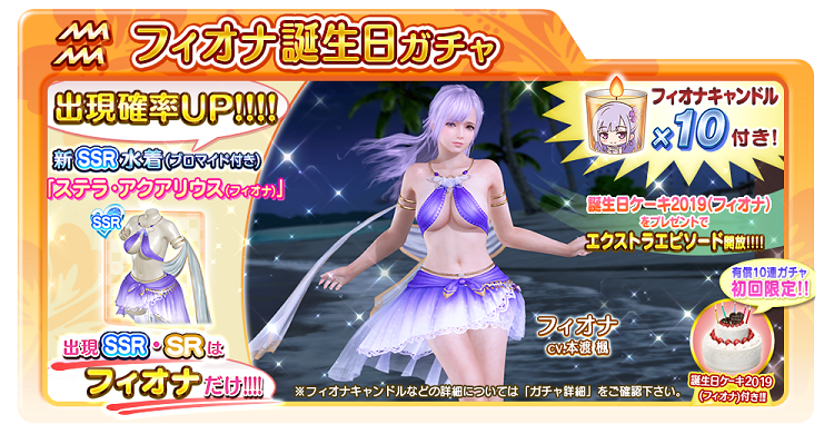 FionaBD2019.png.9612ba9e2ec79ccd6a1c960aca76da8b.png