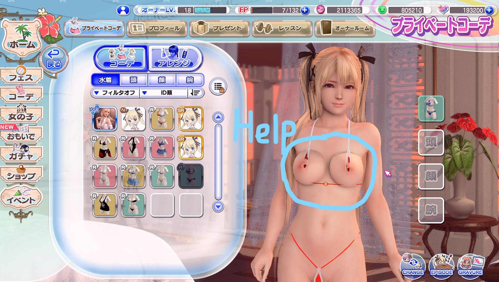 スクリーンショット (12)_LI.jpg