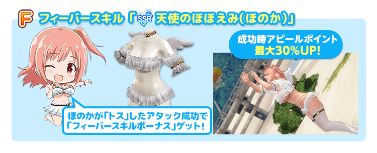 AngelSmile.png.66b584f13b120f5ab305044b81e33cfb.png