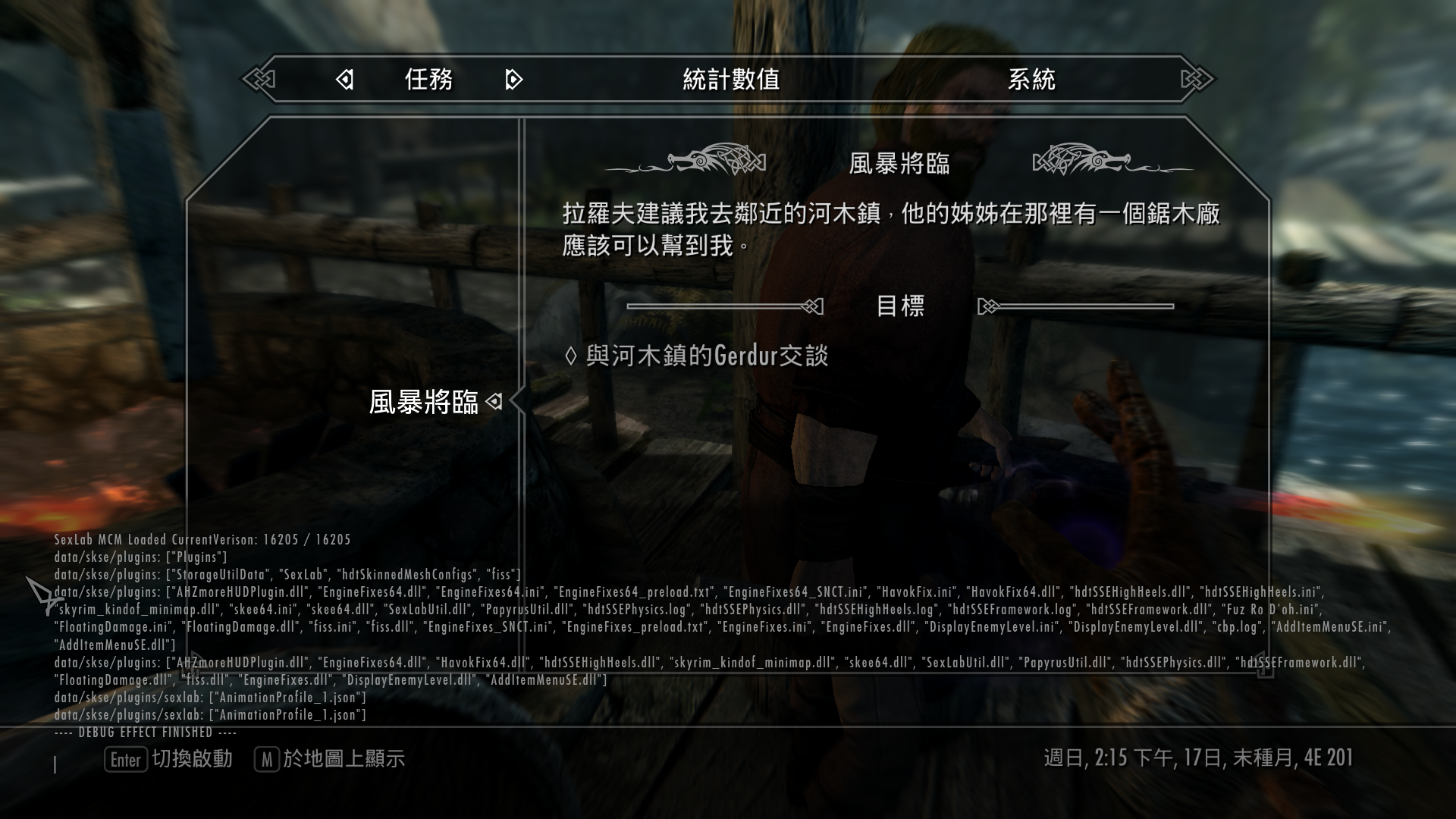 ScreenShot7.png.f9d4dc3430f88667c0c189971eb6253a.png