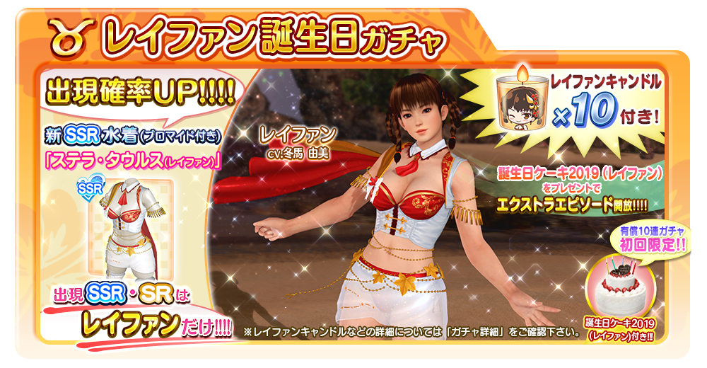 LeifangBD2019.png.7800dea452e7721b53c9be1f9d100ea8.png