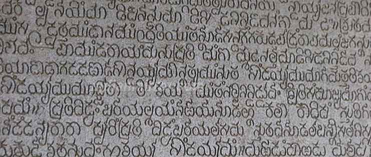 kannada-top-img.jpg.95bd53b5a060b86c7a4b88dd39da56a4.jpg