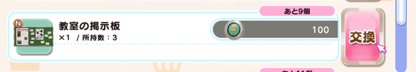 shopPosterBoard.PNG.ca06faf390e95a71662b50a5adf81757.PNG