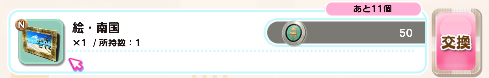 updateTarget.PNG.cf4eaeb0291b87d7c72898650206e361.PNG