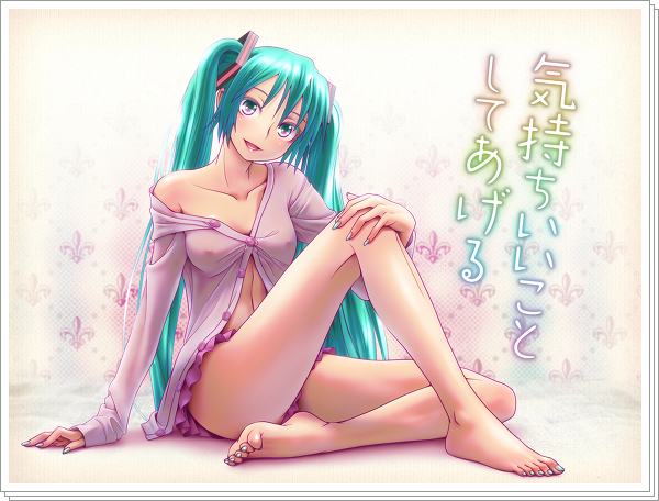 vocaloid_004.png.9bc6780bad14bc0967a475564583ba8e.png