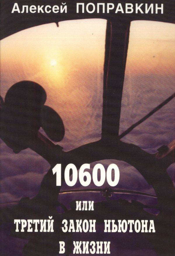 10600.jpg.a09447bd0c5d057878e415937ddf8e58.jpg