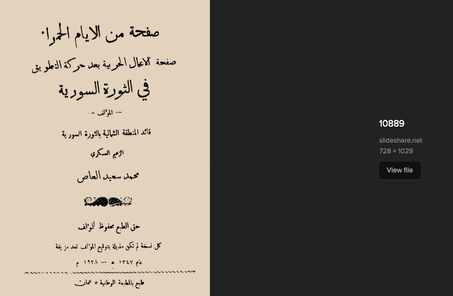 2127917653_ScreenShot2019-07-31at6_59_12AM.png.00a75a30328413f0a33a7df7a49cc10d.png