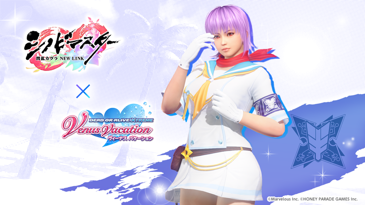 Ayane.png.945269f7eb2bf85c4ccc95e4cd4c771f.png