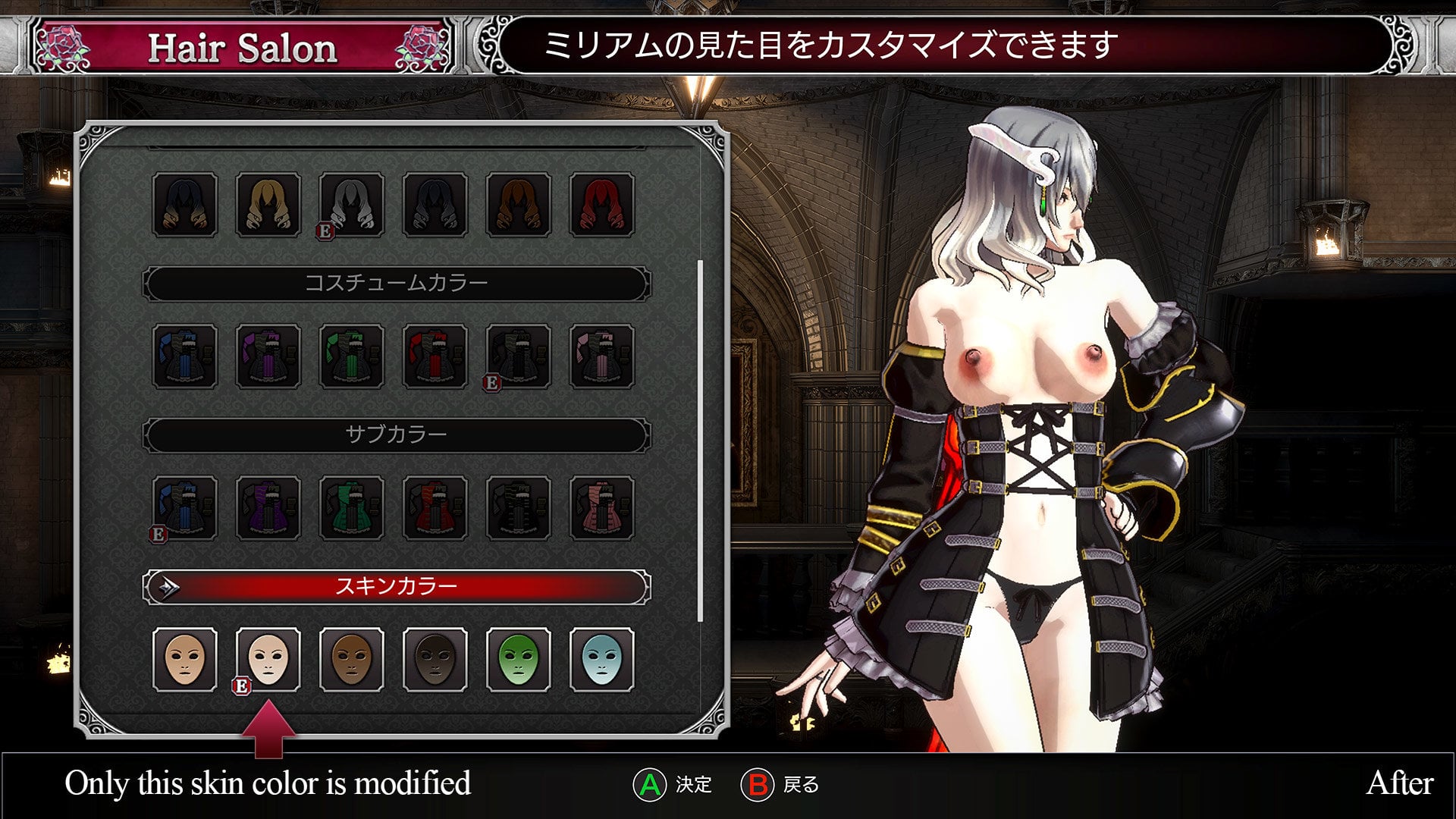 BloodstainedRotN-Topless-After.jpg.5d1b79cb6a617d3b86d8d53f6a81d5d5.jpg