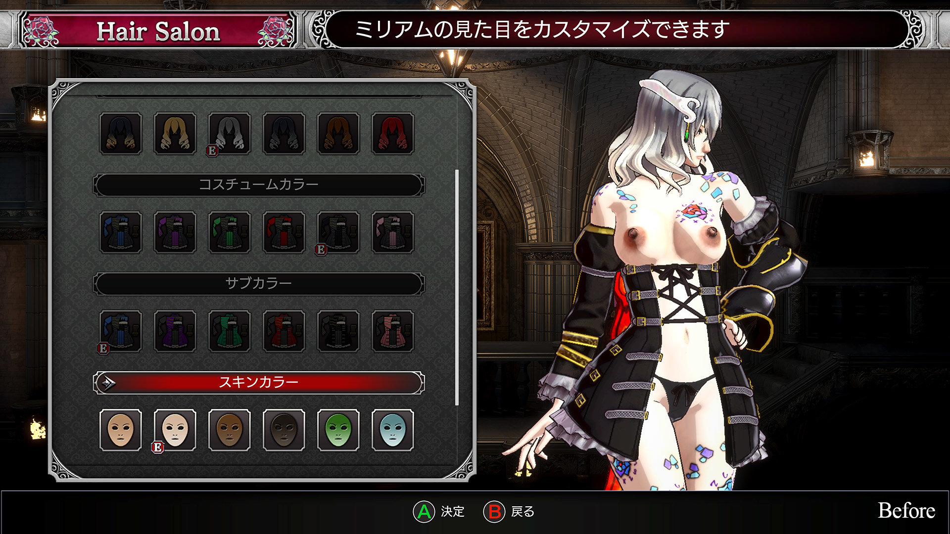 BloodstainedRotN-Topless-Before.jpg.e938abaa64918453ffc72fd1e12f4d40.jpg
