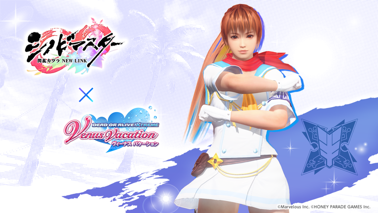 Kasumi.png.d945c329e4f9e40fb065717b780f6ff3.png