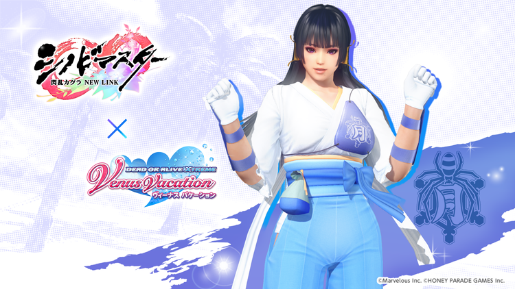 Nyotengu.png.597580ae5749841b3534c5726d395ba4.png