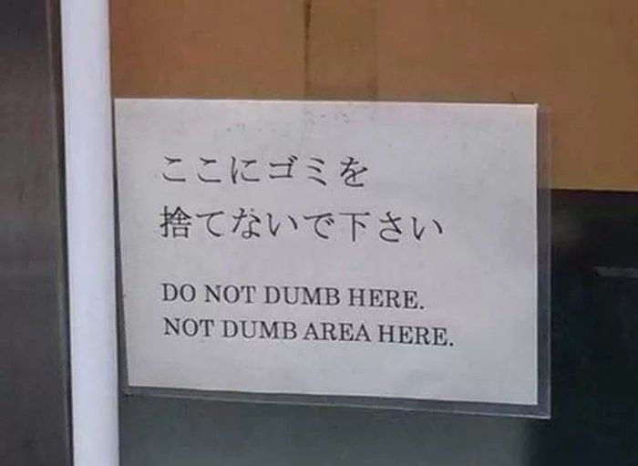 donotdumbhere.jpg.e8fbd0c7215708a8992047f7c5f32e6d.jpg