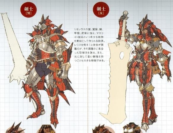 1688682035_Rathalos_Blademaster_Armor_Art(1).jpg.61c3c6ff14542ff5f668cd52db3f70d5.jpg