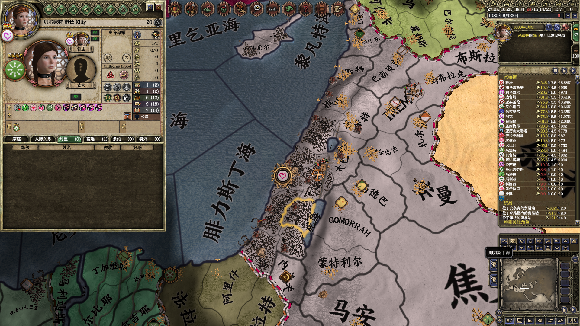 ck2_1.png.48d8f13ce81b9c8760a50bb6fbfcedf0.png