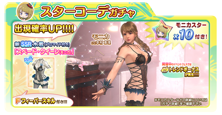 SpadeQueen.png.e64082b4cb3062aa680c872e0b219874.png
