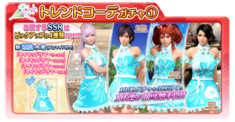 nakedSummerA.png.7bd405428877d90ac11c6f6176bbc039.png