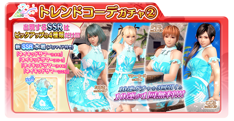 nakedSummerB.png.08b5979b543fedcb6c3dba52285a3977.png