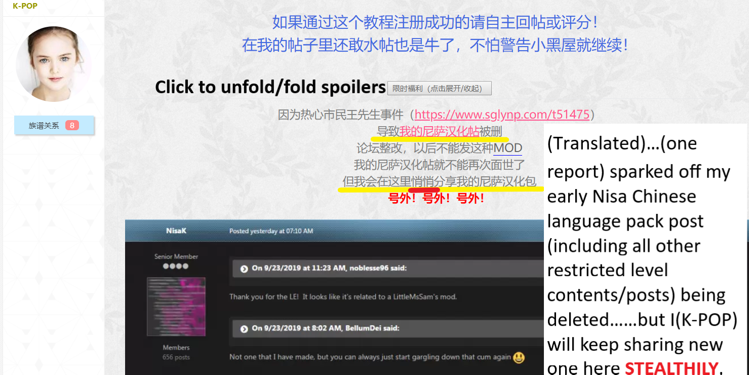 1126456901_SGLYKPOPNisa00-1.png.ebc59a3047137a8d338464051dcb41d3.png