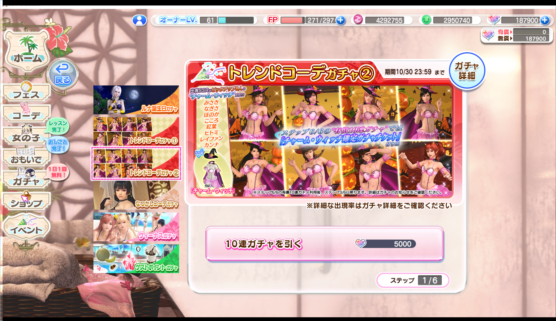 キャプチャ.PNG