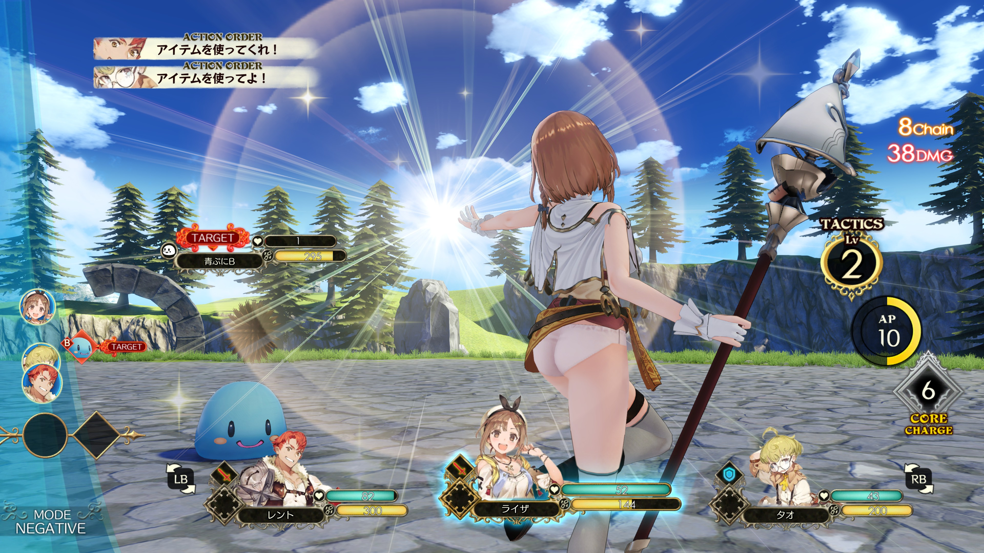 curious ryza mod 2.png