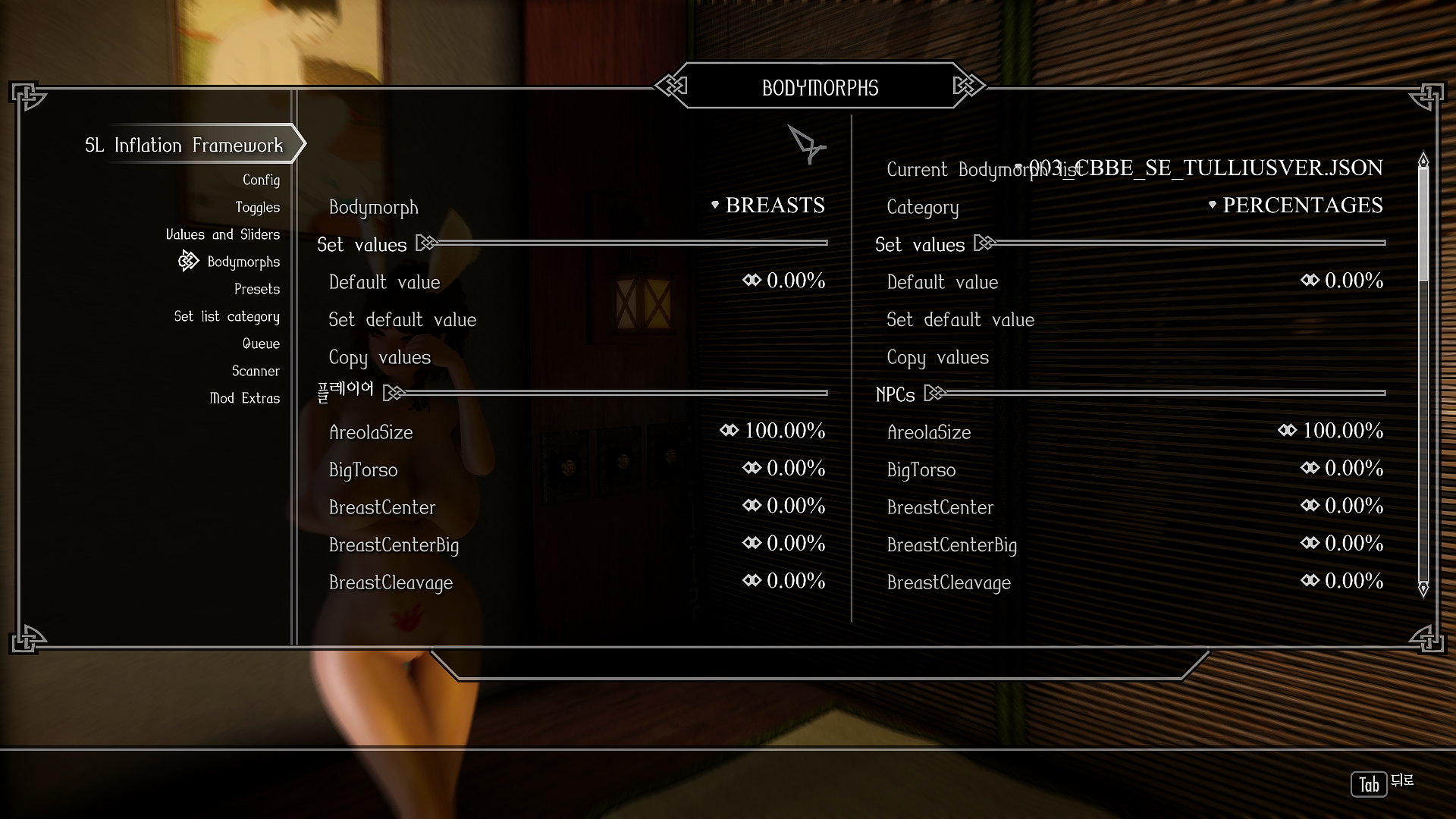 1522159646_TheElderScrollsVSkyrimSpecialEditionScreenshot2019_11.24-19_42_53_49.png.25a54527a186a3f70f5d975b80a4896f.png