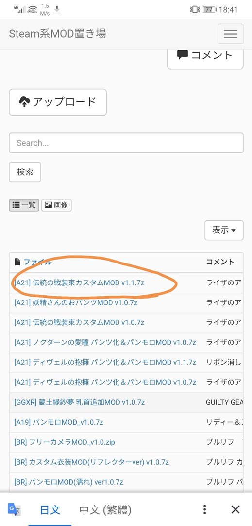 Screenshot_20191123_184113.thumb.jpg.c67fe611699cf2090997c1374514d586.jpg
