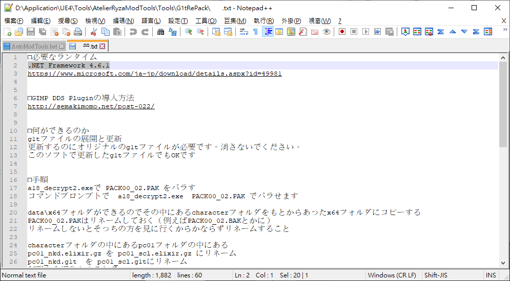 image.png.3a25d313c5877f0bf5e56288b2ee0cb1.png