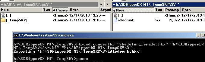 2019-12-17_194301.jpg