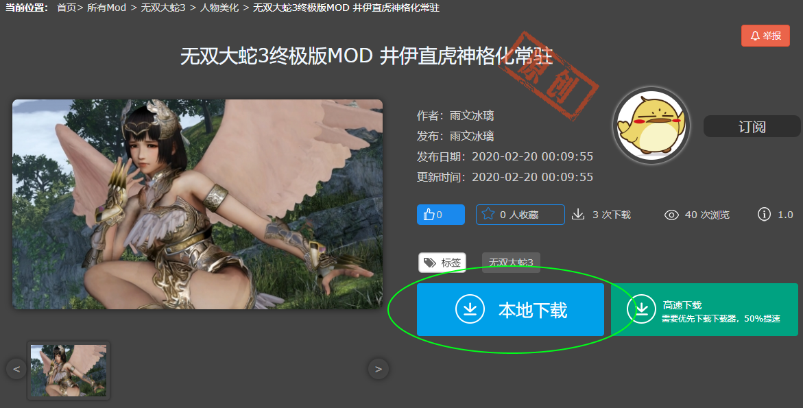 Detail.png.64e8b3d15285d760a9cf4b091449c506.png