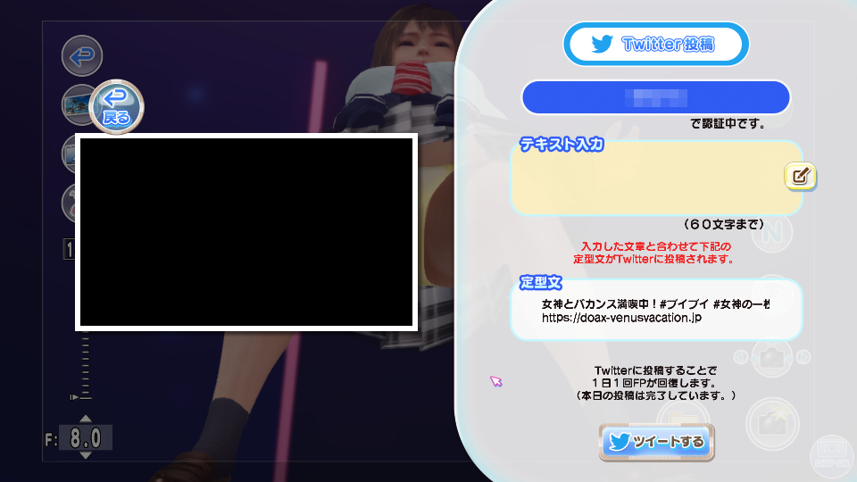 Snap10401.png.2da0570315ebbc5a14ded6d31ab05dda.png