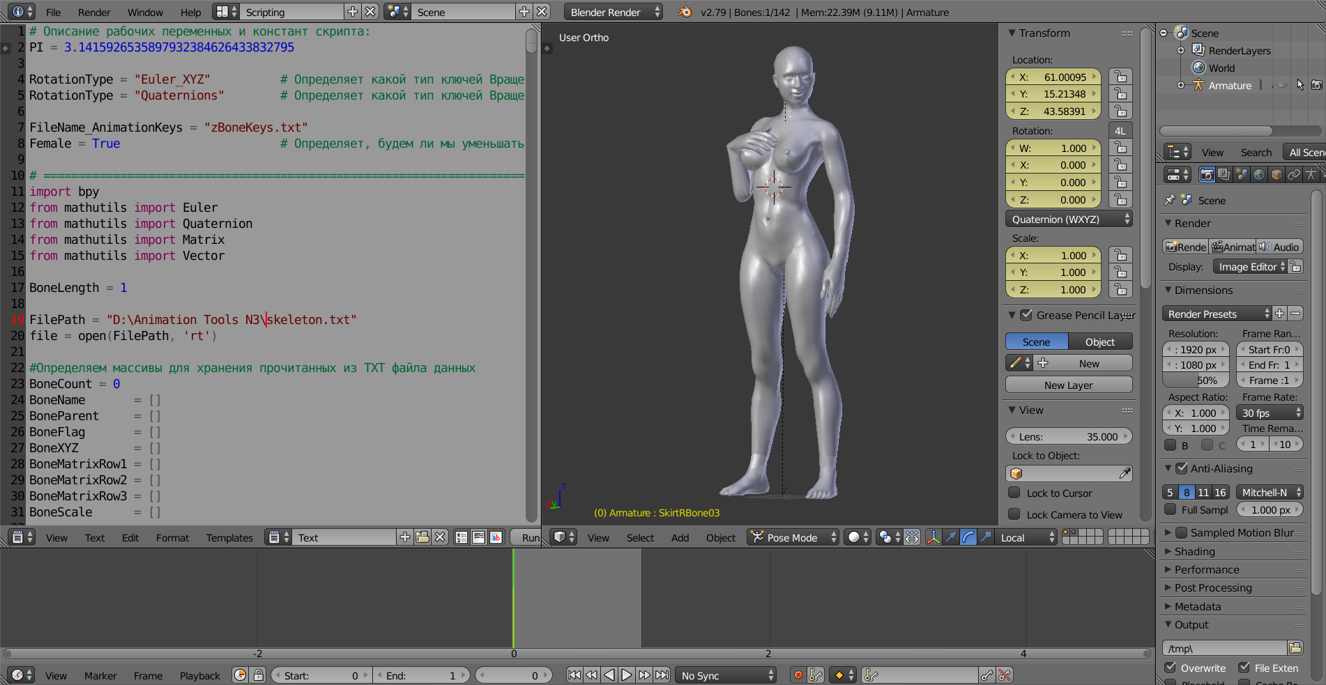 Example_Female_UNP.png.8f5e0e038b439f01e29a9a18a1140085.png