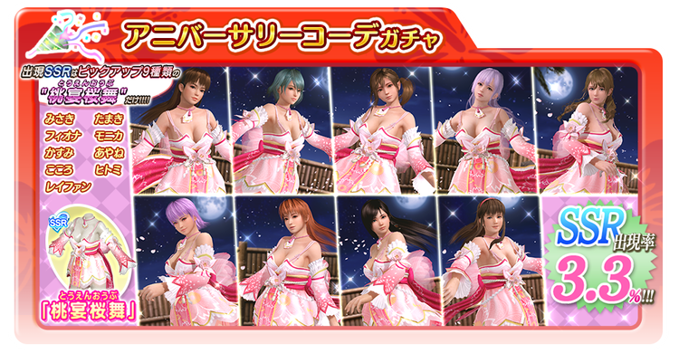 Touenoubu.png.523be20d6c04f019403a49375ae4f39e.png