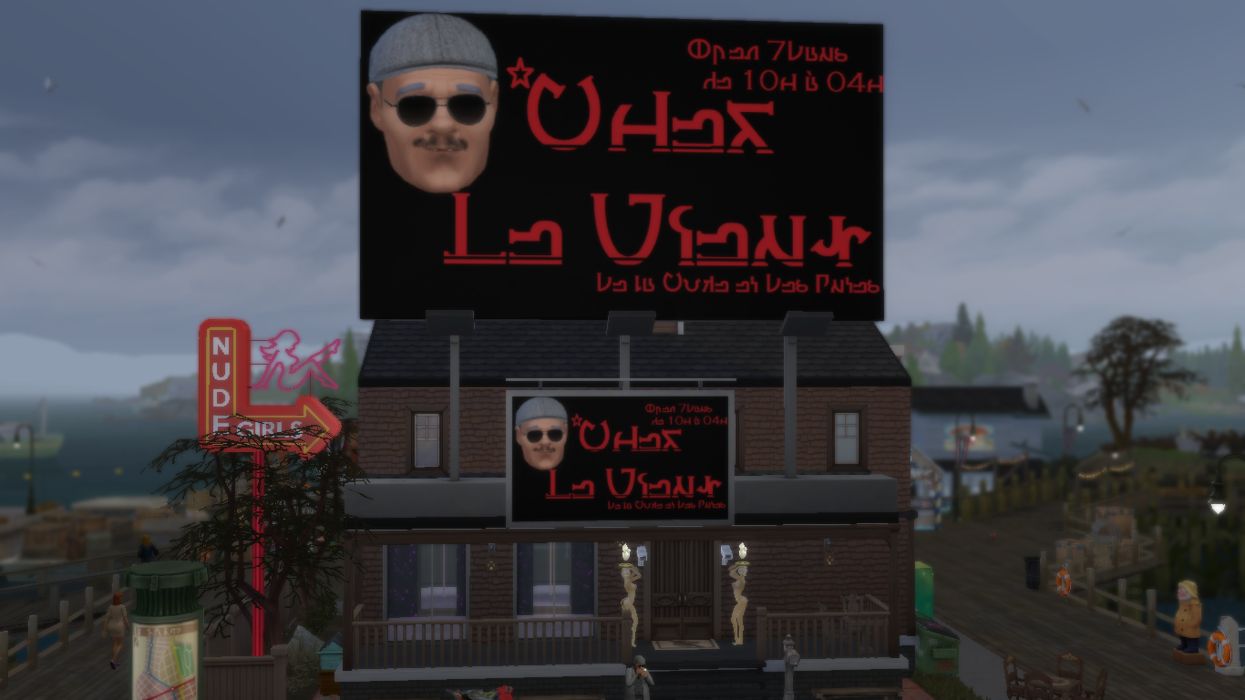 Chez_le_Vieux.png.0fad4ccff5b916bfecec12eeb85d9fdd.png