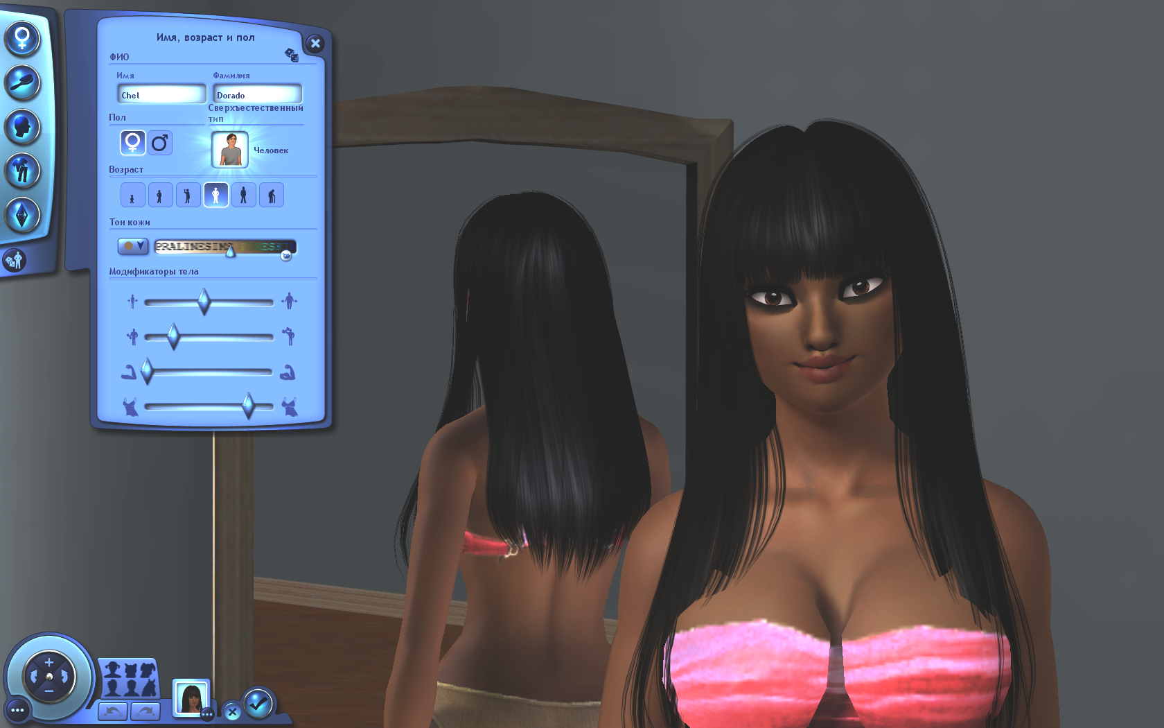 chel1.png.921b640d1d61f2653917e22a803205be.png