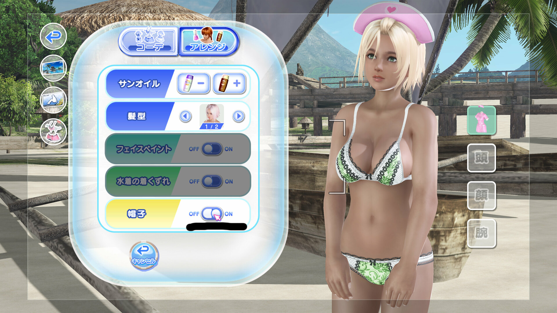 DEAD OR ALIVE Xtreme Venus Vacation Screenshot 2020.07.10 - 15.27.16.71.jpg