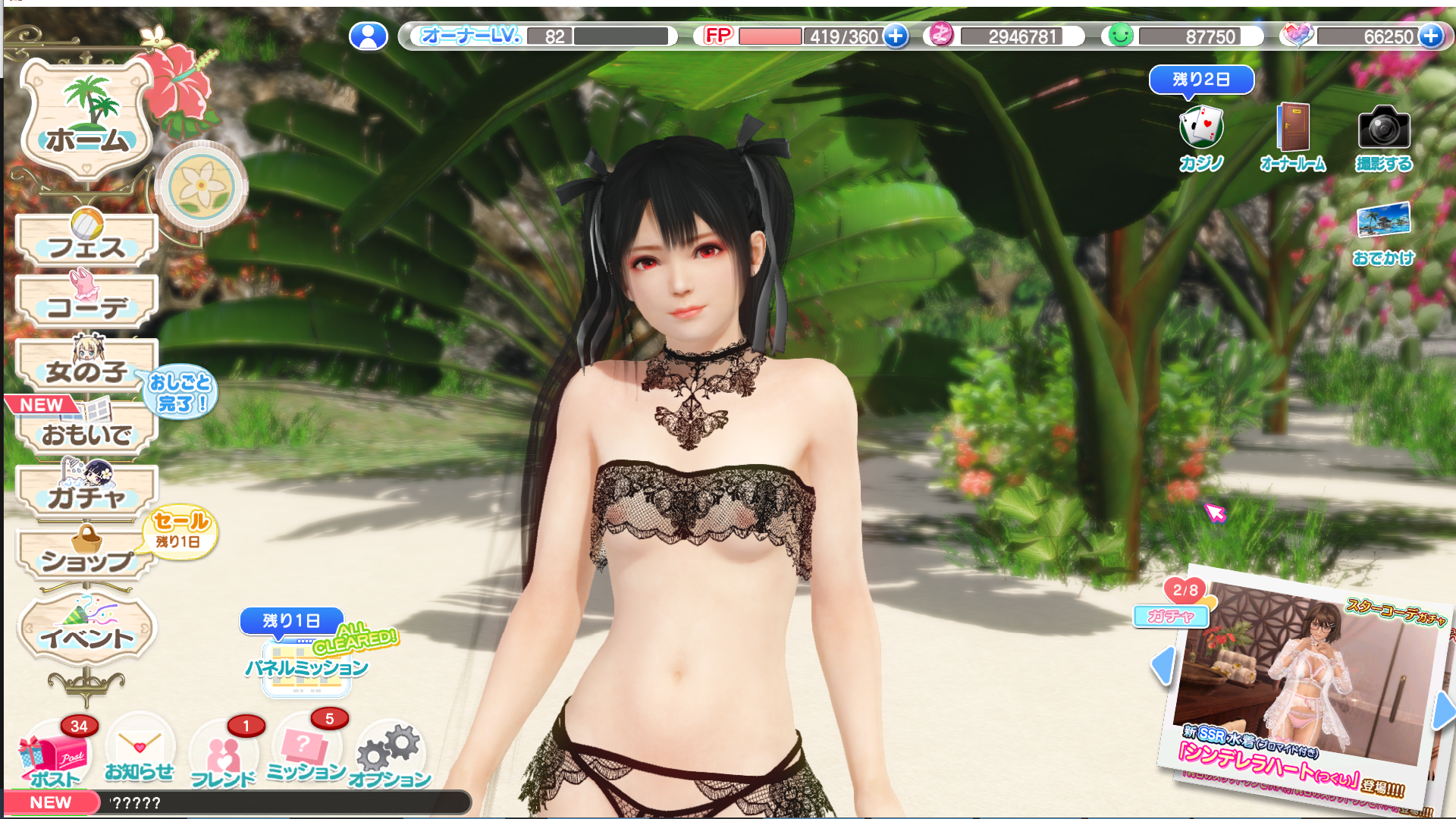 image.png.a3223a90bb26d62f2dcb8bb59ca5ef2b.png