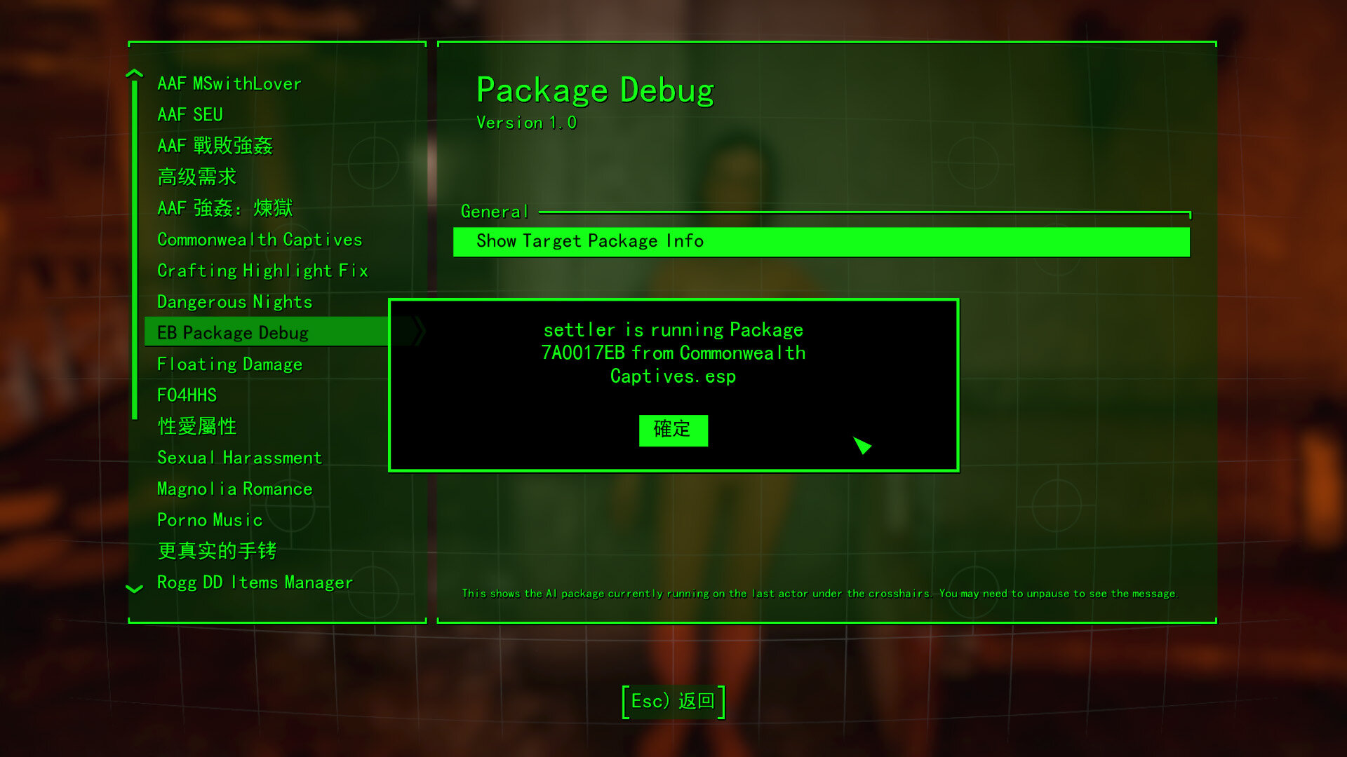 1947347413_Fallout42020-10-1208-54-31-13.jpg.a3b342daa81325181801d567bdc32d9e.jpg