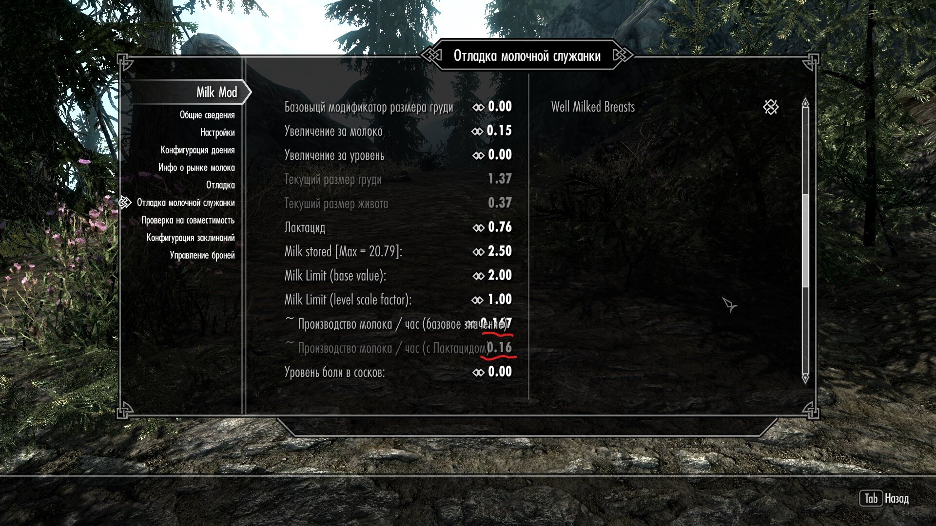 44252938_ElderScrollsVSkyrimScreenshot2020_10.17-10_57_16.01_LI.jpg.4e021273b130dc9e9ddf444504ba94b2.jpg