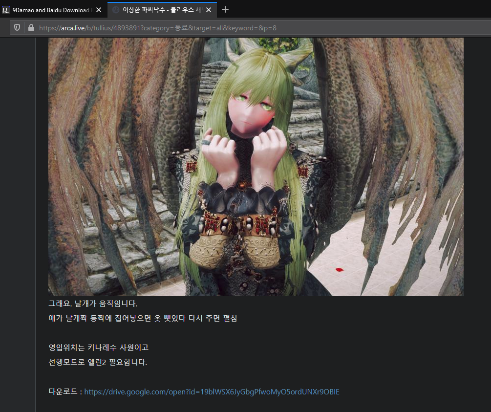 image.png.59b1e1dbb638afac6d03046957a8e3b8.png