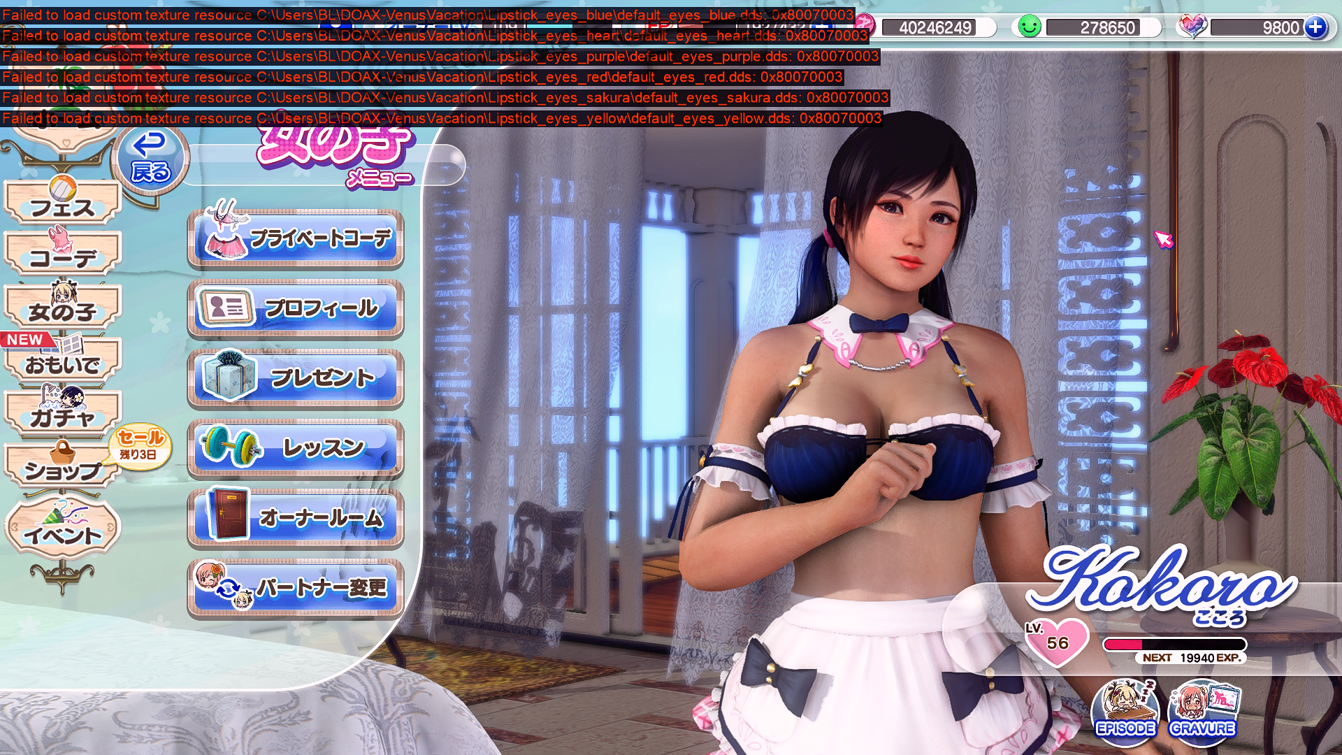 937230775_DEADORALIVEXtremeVenusVacationScreenshot2020_12.20-03_08_05_92.png.fb2b93de6b4b15faa03eb06d07ee65ba.png