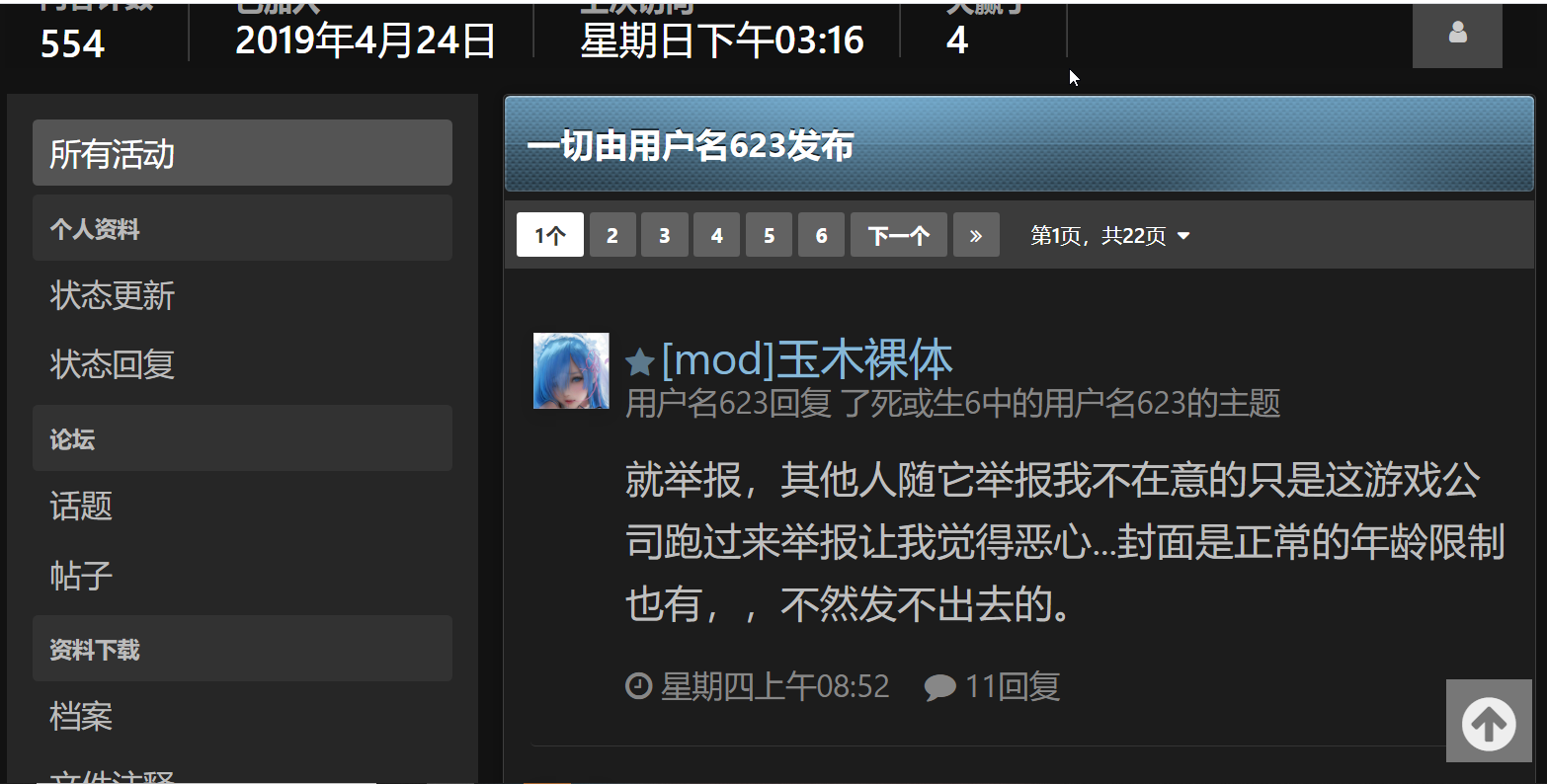 image.png.d44a34edd243b1587a140023a75e1b9f.png