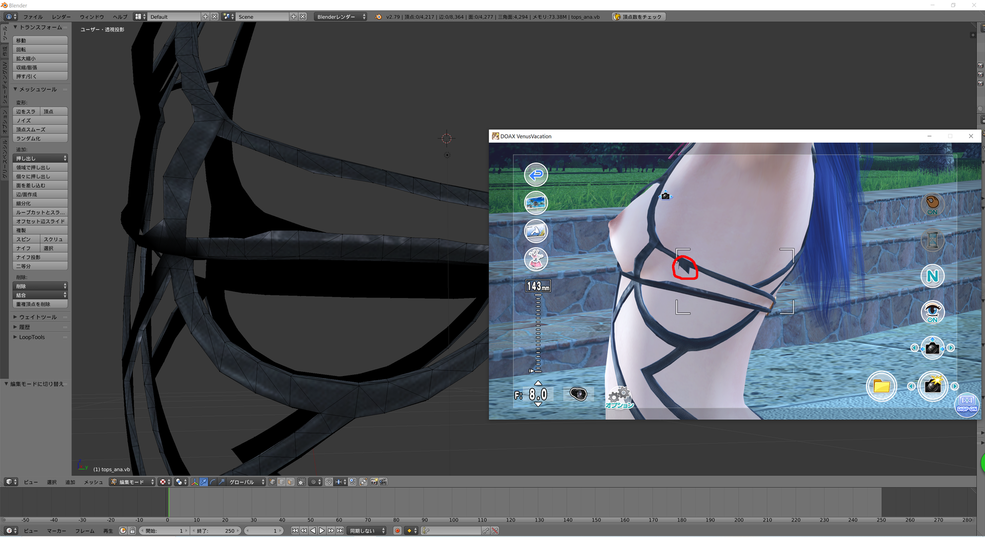 naifu.thumb.png.93c93cb10cff3548d4b231dbaba7acfd.png