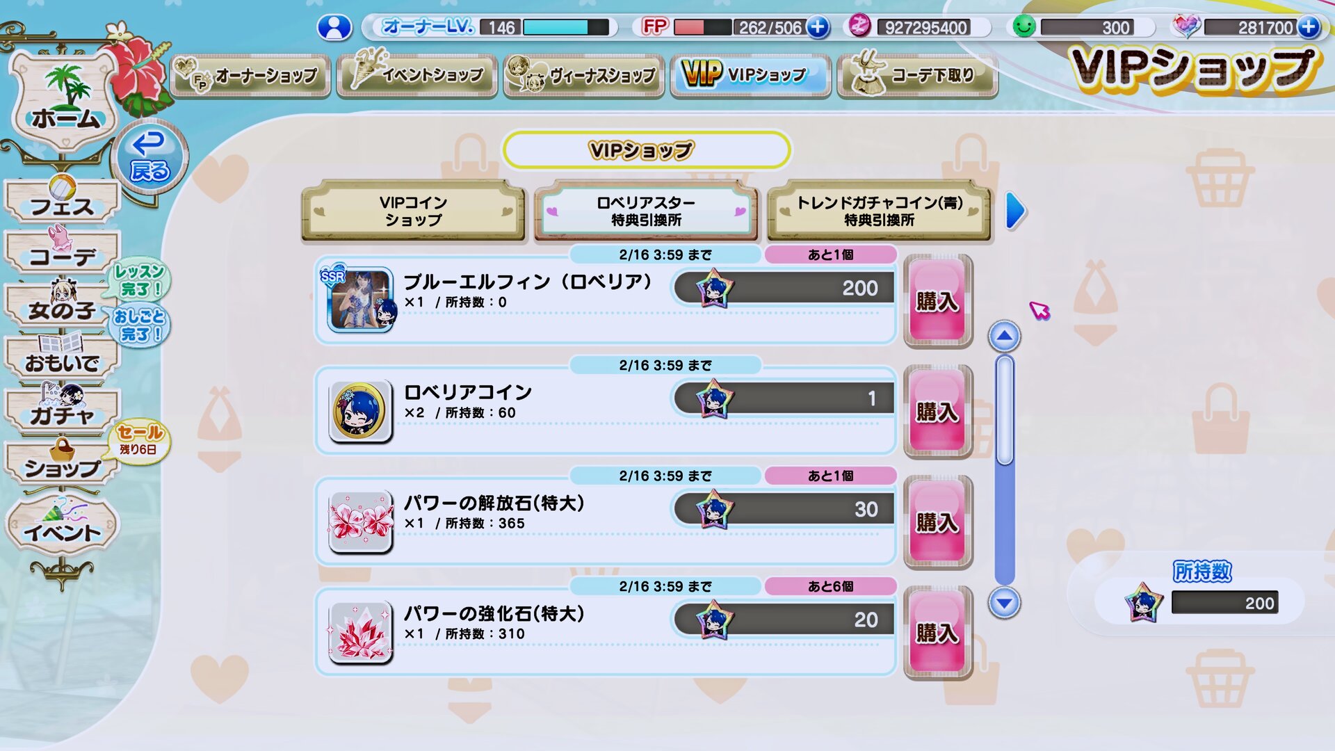 スクリーンショット - Copie (5).jpg