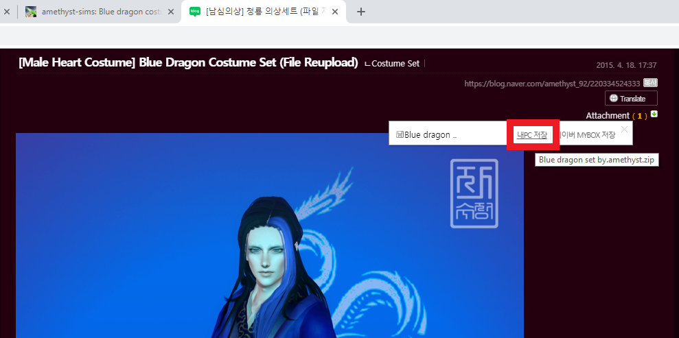 BlurDragonSet.png.c057fd78f0aed43224b291e296599f15.png