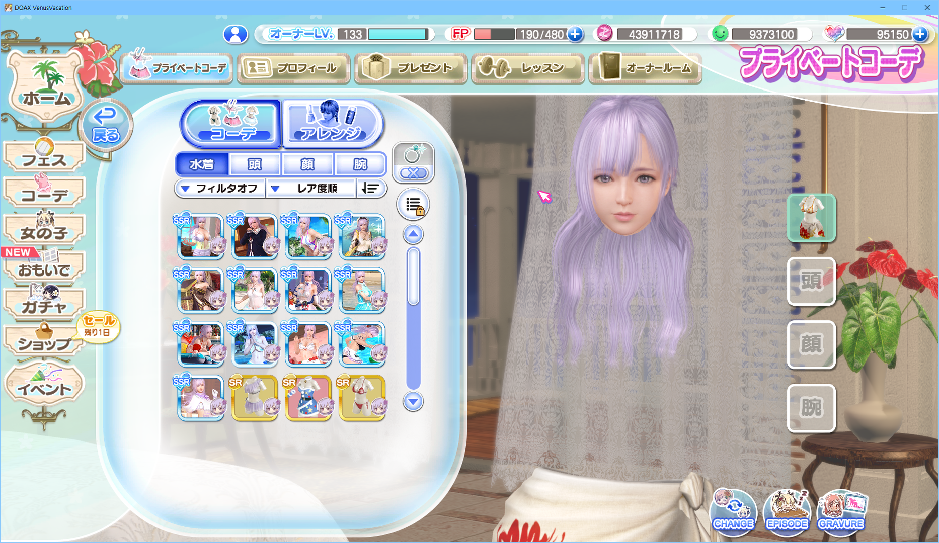 help.png
