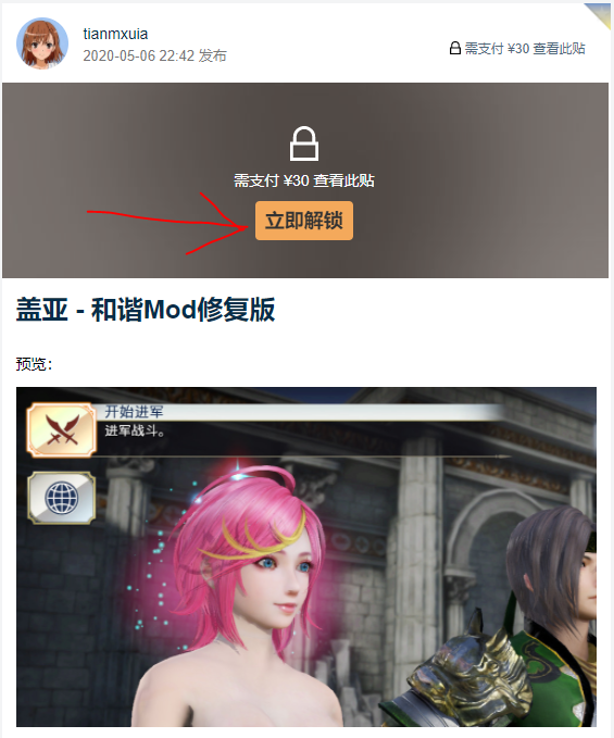 image.png.327960b70f535c1305356138e8a5f939.png