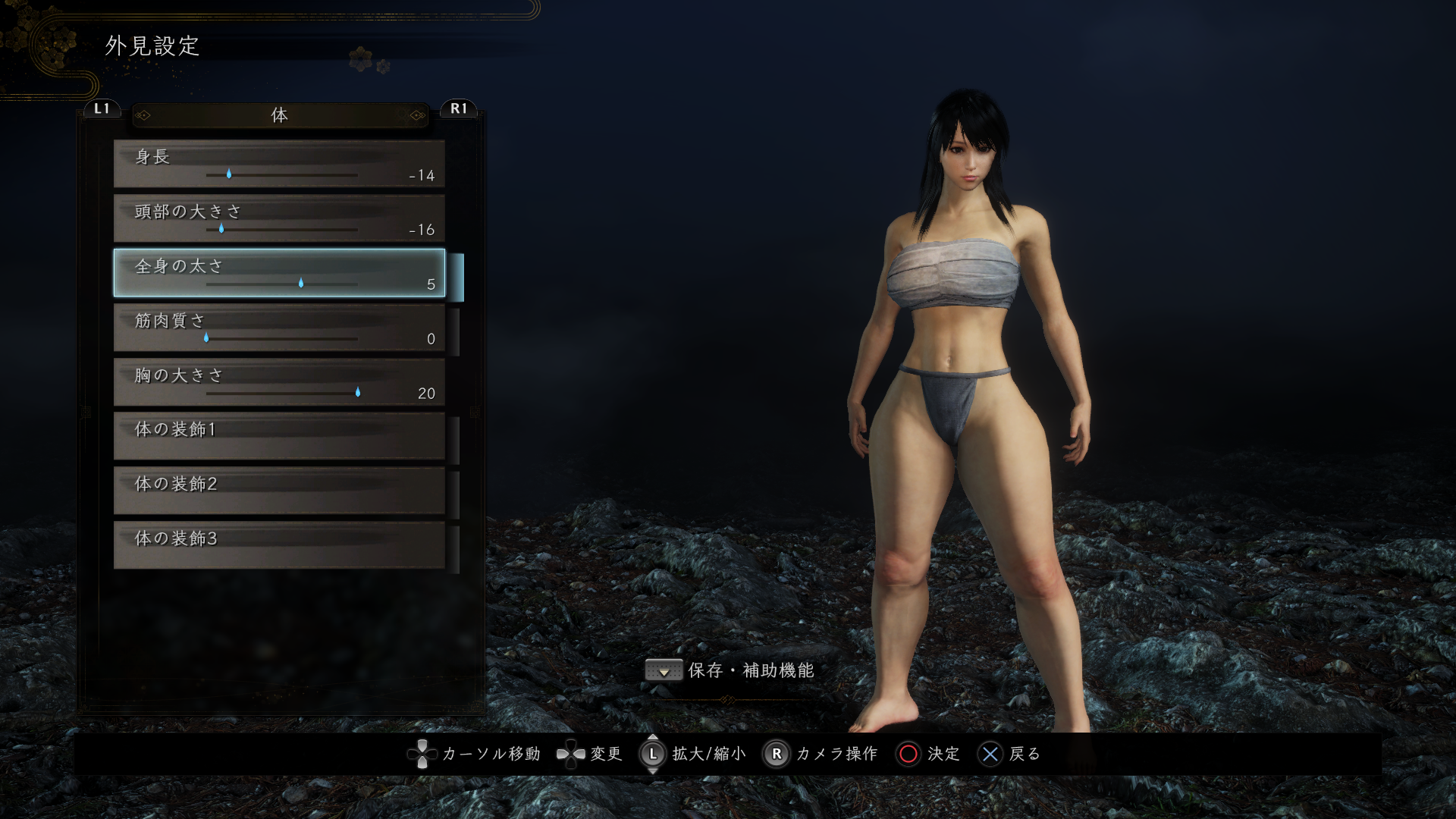 291069871_Nioh21_26.002021_02_1921_11_27.png.17183714586ef50f34d14a9352d000d6.png